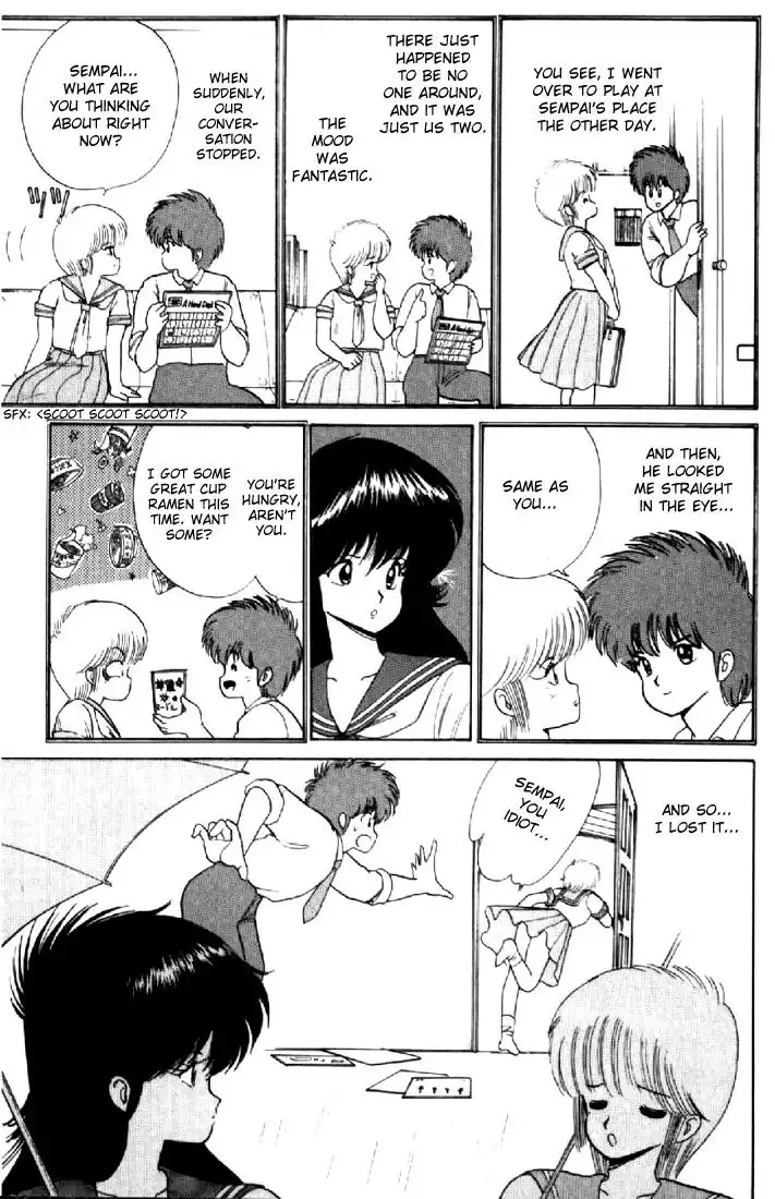 Kimagure Orange Road Chapter 64 3